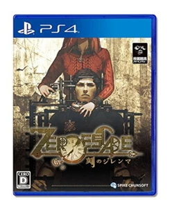 PS4 ZERO ESCAPE engraved dilemma Japanese - Picture 1 of 1
