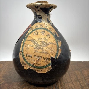 Wing Lee Wai Chinese Empty Liquor Bottle - Bild 1 von 6