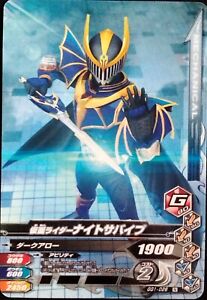 Knight Survive Kamen Rider Masked Rider Ganba Rising Card N TCG Japanese F/S