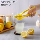 Lemon Lime Orange Fruit Squeezer Juicer Kitchen Manual Hand Press Tool Masws .W