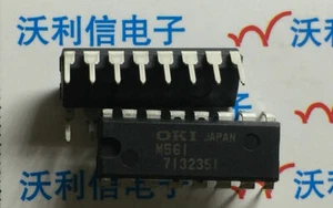 1pcs New MSM561RS MS M561 RS DIP-16 DIP16 Ic Chips Replacement - Picture 1 of 1