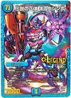 Duel Masters / DMR-20 / L02 / LC / legend of identity Gyuujin round / water / Cr