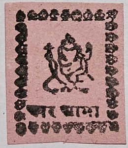INDIA CLASSICS DUTTIA STATE 1896 MNG REFERENCE ITEM (40.000€ for Original SG7a) - Bild 1 von 3