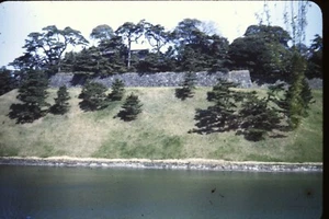 Palace Grounds Tokyo Japan April 1947 Kodachrome Slide Red Border - Picture 1 of 2