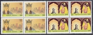 INDIA 2019 Republic of South Korea Joint Issue Queen Royalty Blk/4 2v MNH - Picture 1 of 2