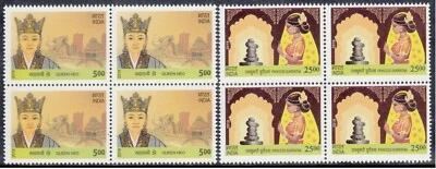 INDIA 2019 Republic of South Korea Joint Issue Queen Royalty Blk/4 2v MNH - Image 1 of 2