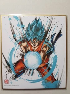 Dragon Ball Super DBZ Shikishi Art 3 Karte #Son Goku SSGSS 2017 MADE IN JAPAN - Bild 1 von 1