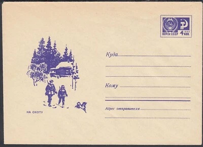 Rusia - Portada con ilustración "Perro".Tema: "Perros". (VG) MV-18846 Foto 1 de 2