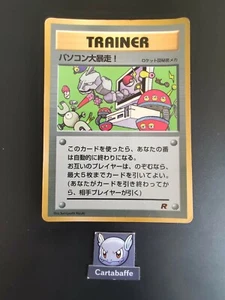 Carte Pokémon Computer Error CoroCoro Glossy Promo Japanese Wizards - Imagen 1 de 2