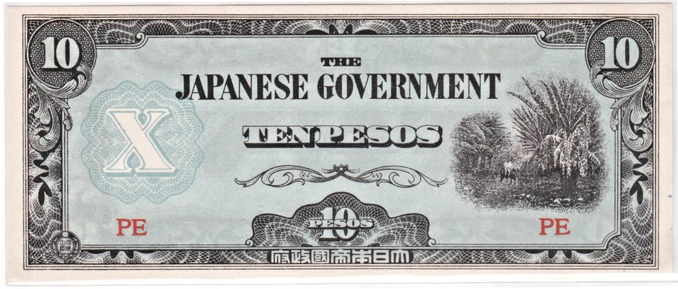 Mazuma *F2170 Philippines Japanese WWII 1942 10 Pesos UNC - Image 1 of 2