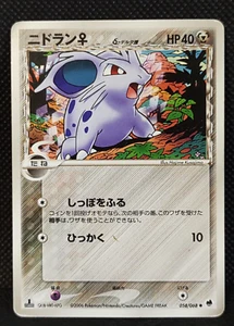 Nidoran 058/068 1st ED Delta Species Japanese Pokemon Card Nintendo Rare - Picture 1 of 10