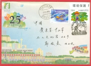 Portogallo Colonia MACAO 2 timbro diff usato su Copertina Speciale - Foto 1 di 2