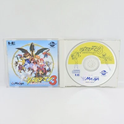 Kaizo Chojin SHUBIBINMAN 3 PC Engine CD 2098 pe - Image 1 of 4