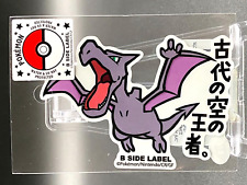 Pokémon x B-Side Label Sticker Aerodactyl Water & UV protection JP LE