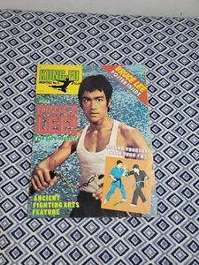 Bruce Lee Kung-Fu Monthly poster magazine #5 1975 - Picture 1 of 14
