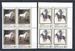 SOWJETUNIÓN URSS 1988 BLOQUE DE 4 ESQUINA MiNr: 5854 - 58 ** ARTE CABALLOS - Imagen 1 de 2
