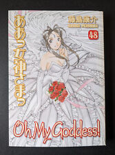 Oh My Goddess! Volume 48 English Manga Kosuke Fujishima Dark Horse