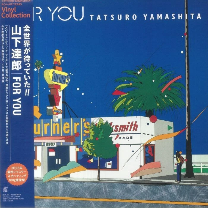 YAMASHITA, Tatsuro - For You (reissue) - LIMITED 180 GRAM VINYL LP - Image 1 of 1