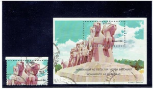 BRAZIL 1984 Flags by Victor Bracheret SS (with Stamp) FU CV $3.25 - Picture 1 of 1