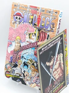 One Piece Vol. 73 First Print w/ obi Japanese Manga Comic by Eiichiro Oda - Picture 1 of 11