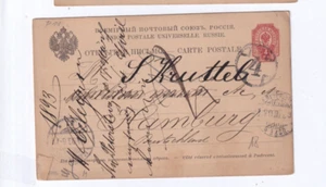 RA018/ Russland Ganzsache oo Nummernstempel 4 (St. Petersburg) 1893 - Bild 1 von 1