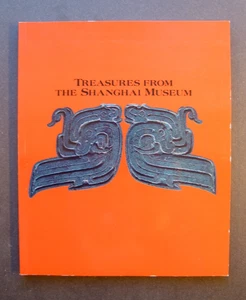 Treasures From The Shanghai Museum Queensland Art Gallery 1990 - Picture 1 of 9