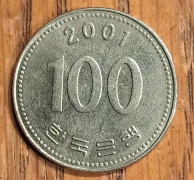 2001 South Korea 100 Won Admiral Yi Sun-sin reeded edge 5.42g 24mm Coin - Image 1 of 4