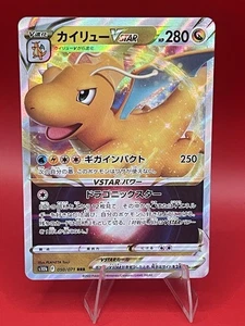 Dragonite VSTAR 050/071 S10b: Pokémon GO Holo (Japanese) - Picture 1 of 2