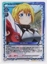 Mavis von Austien (01-050) - Heikinchi  Holo trading card