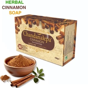 Cinnamon Ayurvedic Natural Herbal Soap Ceylon Cinnamon Beauty Skin Glowing Bar - Picture 1 of 5