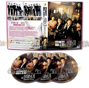BEHIND EVERY STAR - KOREAN TV SERIES DVD BOX SET (1-12 EPS) SHIP FROM UK - Picture 1 of 7