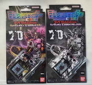 Bandai Digimon Color Godzilla 70th Edition Wargreymon Set of 2 Japan NEW - Picture 1 of 12