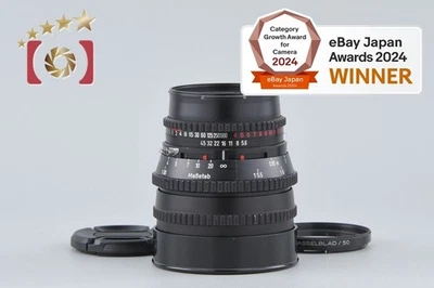 HASSELBLAD Carl Zeiss C S-Planar 120mm f/5.6 T* Black - Image 1 of 4