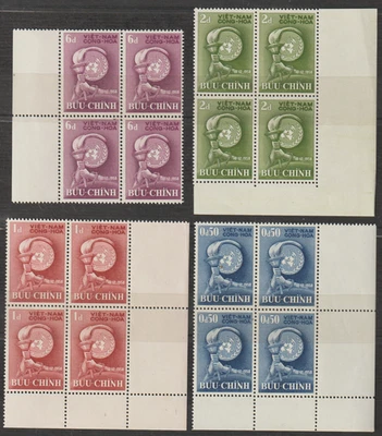 1958 South Vietnam Stamps Torch and UN Emblem Scott # 96 - 99 MNH   - Image 1 of 2