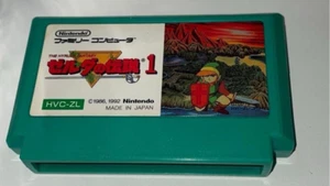 Nintendo Famicom 1 The Legend of Zelda 1 Japanese Edition Good GP - Picture 1 of 2