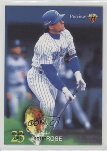 1999 BBM Preview Bobby Rose #P7
