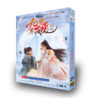 2023 drame chinois DVD-9 sous-titre anglais toute région