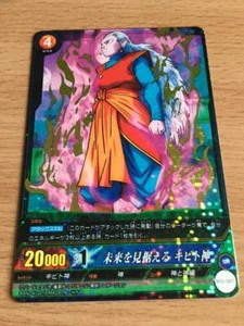 Carte Dragon Ball Z DBZ IC Carddass Part 1 #BT1-027 Super Rare BANDAI 2015 - Imagen 1 de 1