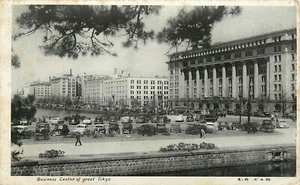 Business Center Great Tokyo Japan old cars Postcard - Picture 1 of 2