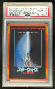 2021 Topps Chrome Galaxy Orange Star Wars: Return of the Jedi /25 PSA 10 - Foto 1 di 2