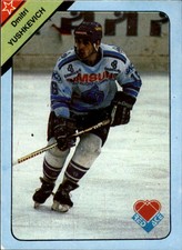 1992 Russian Stars Red Ace Hockey Base Singles (Pick Your Cards)