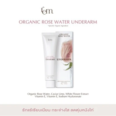 Crema de agua de rosas orgánica FEM para axilas aclarar axilas reducir manchas oscuras 50 g Foto 1 de 4