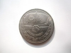 BONITO GRADO 1981 RUSIA RUBLO CONMEMORATIVO - Imagen 1 de 4