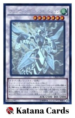 Yugioh Cards | Clear Wing Synchro Dragon Holographic Rare | CROS-JP046 Japanese - Image 1 of 4