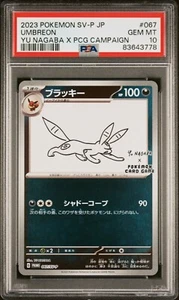 Pokemon 2023 Japonés Yu Nagaba Promo Umbreon #067/SV-P Gema Como Nuevo PSA 10 - Imagen 1 de 2