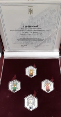 2018 Ukraine .999 Silver 5 Hryvnias Est. Ukraine's Science Academy in OGP w/COA - Image 1 of 4