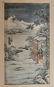 John Lu Hung Nien Heilige Familie im Winter Druck Joseph Rückkehr von der Arbeit 5x3 - Bild 1 von 9