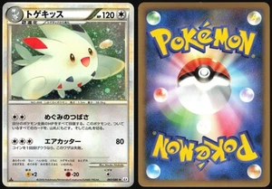 TOGEKISS 061/080 L2 REVIVING LEGENDS POKEMON JAPANESE RARE HOLO 2010 NEAR MINT - Picture 1 of 4
