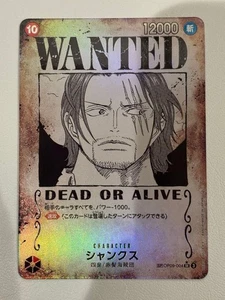 Shanks OP09-004 Wanted SR-SPC Emperors in the New World ONE PIECE Card Japanese - Picture 1 of 2