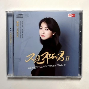 Kei Chen Jia 陳佳 We Meet Again Teresa Teng 2 又見鄧麗君 II CD 天藝唱片 發燒女聲 Audiophile - Picture 1 of 2